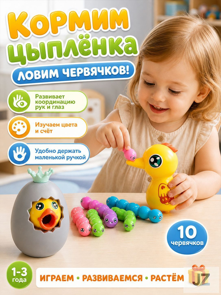 Сортер #1