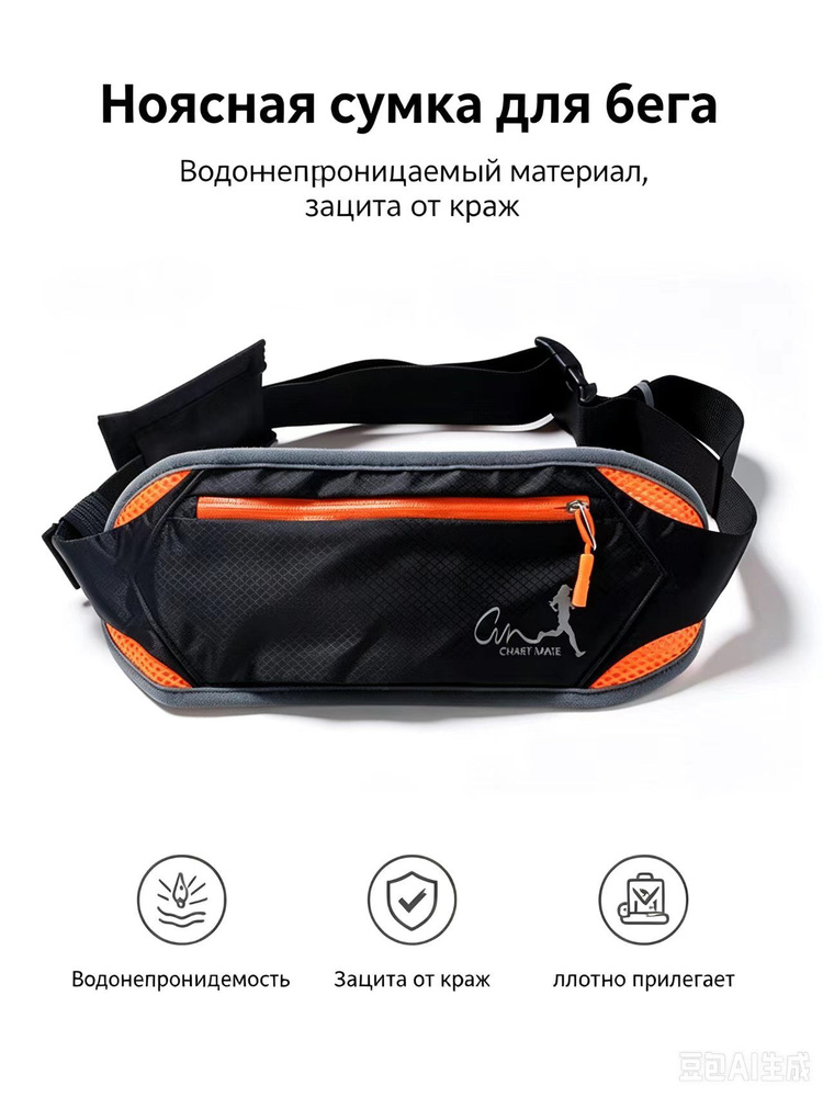 Барсетка #1
