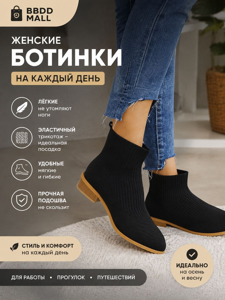 Ботинки #1