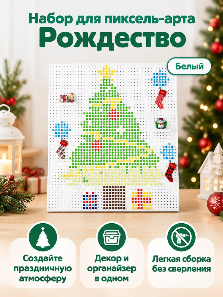Полка #1