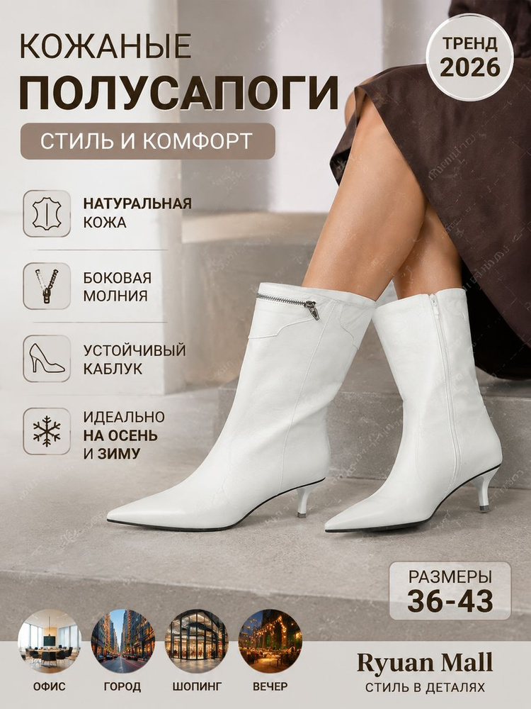 Ботинки #1