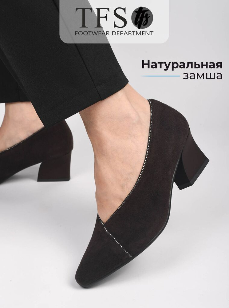 Туфли TFS #1