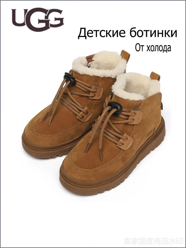 Угги UGG UGG #1
