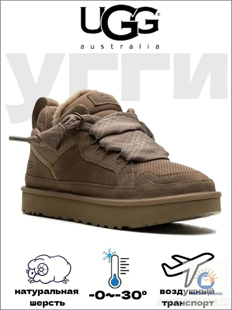 Угги UGG #1