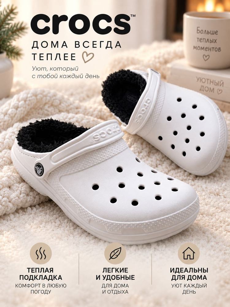 Сабо Crocs crocs-clogs-group01 #1