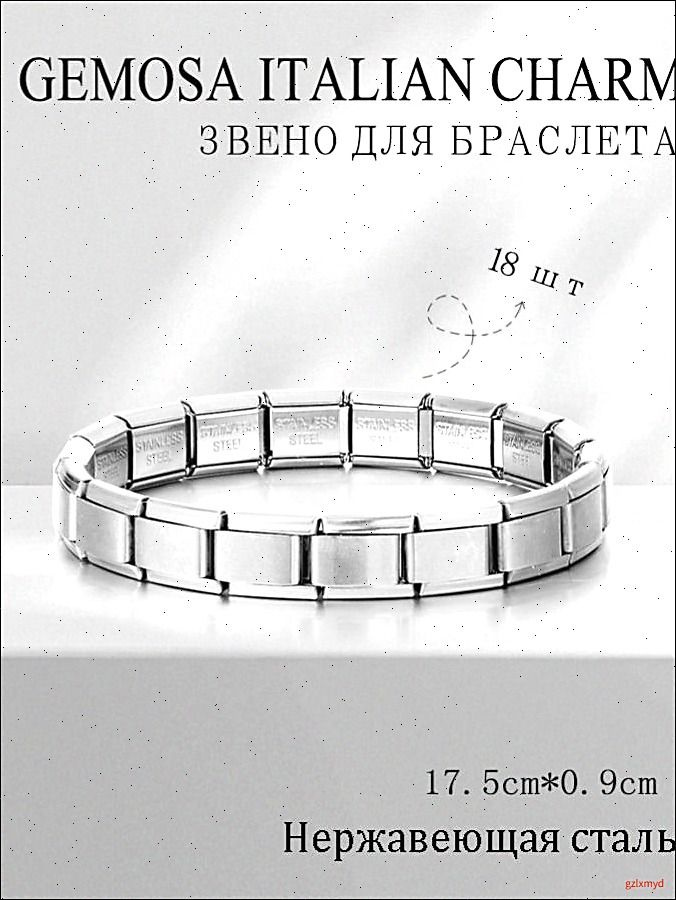 Браслет #1