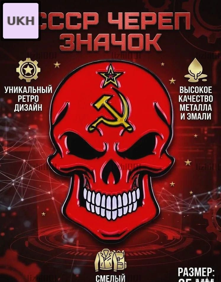 Значок #1