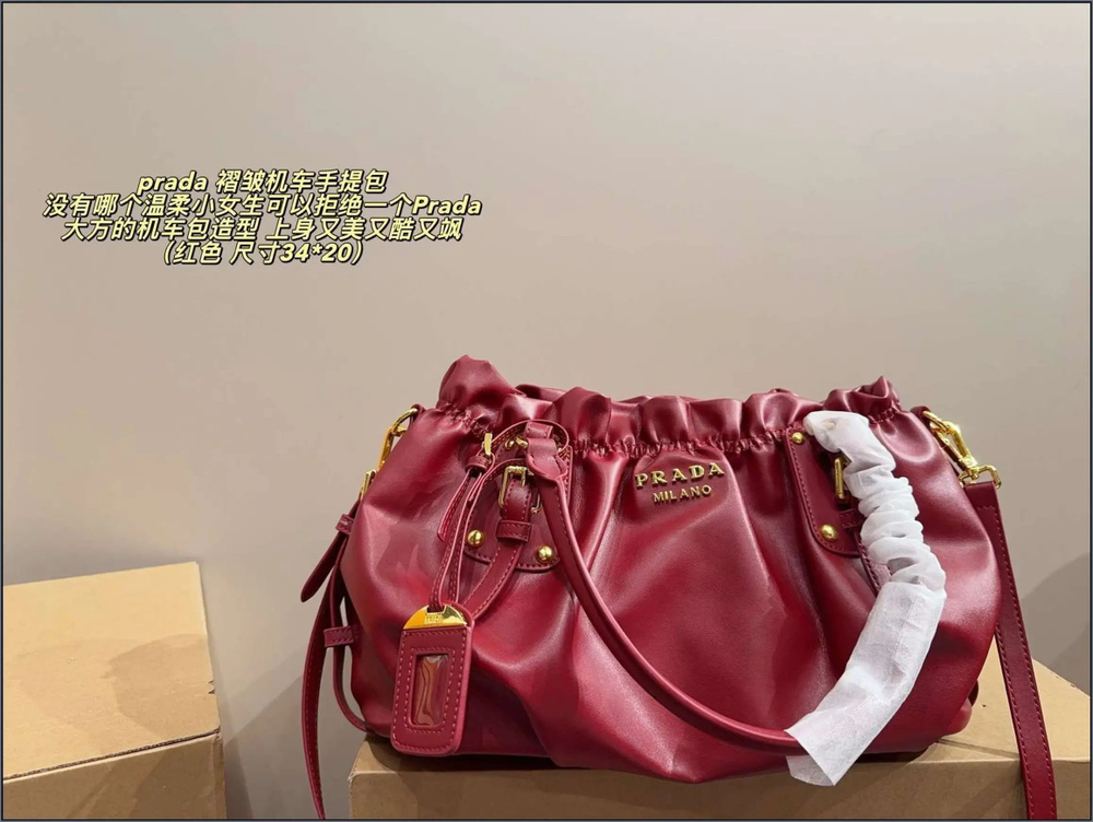 Prada Сумка #1
