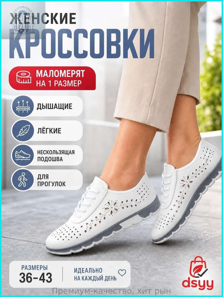 Мокасины #1