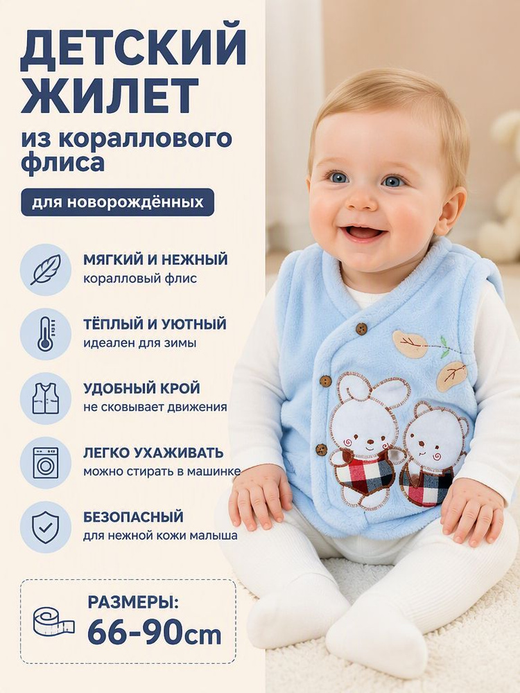 Куртка #1