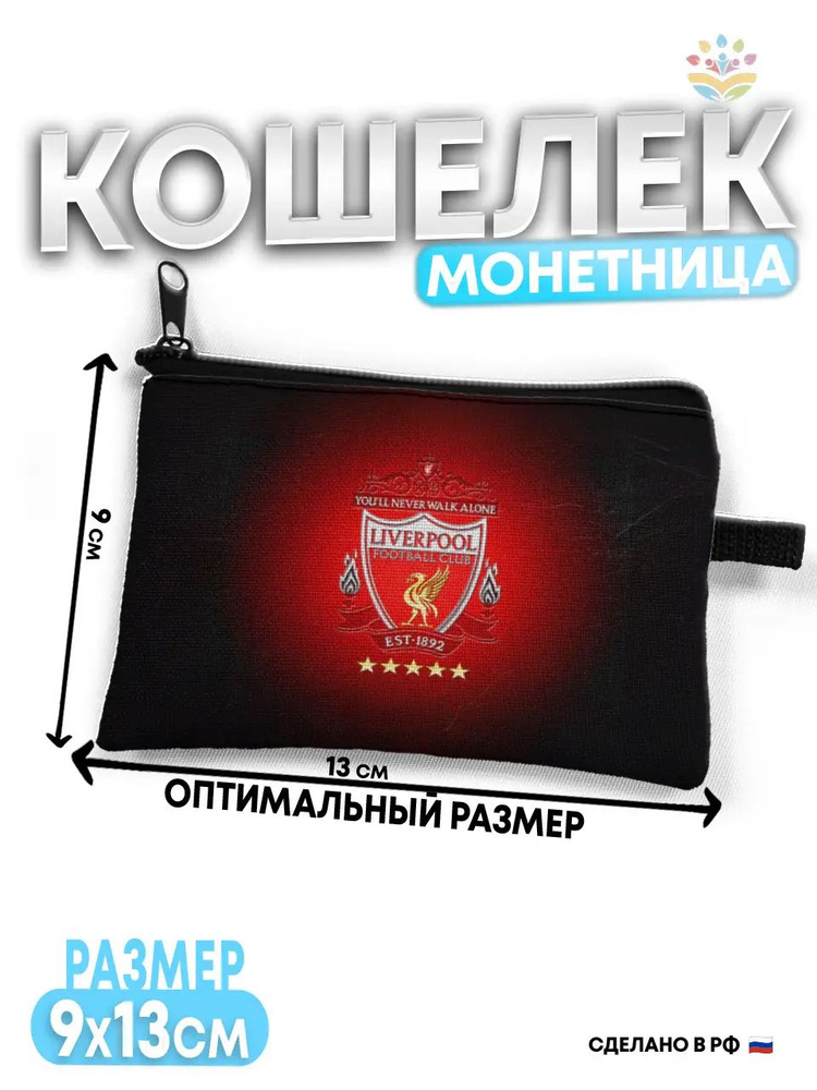 Монетник #1