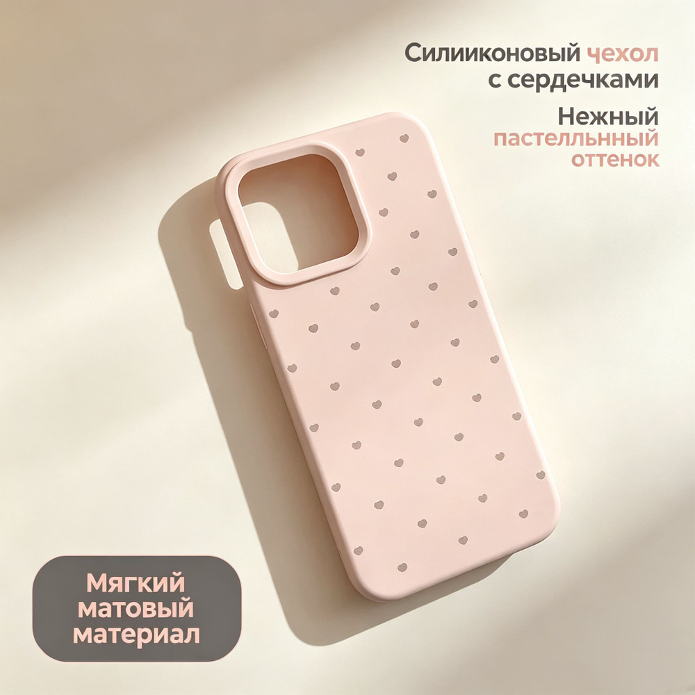 Чехол для смартфона #1