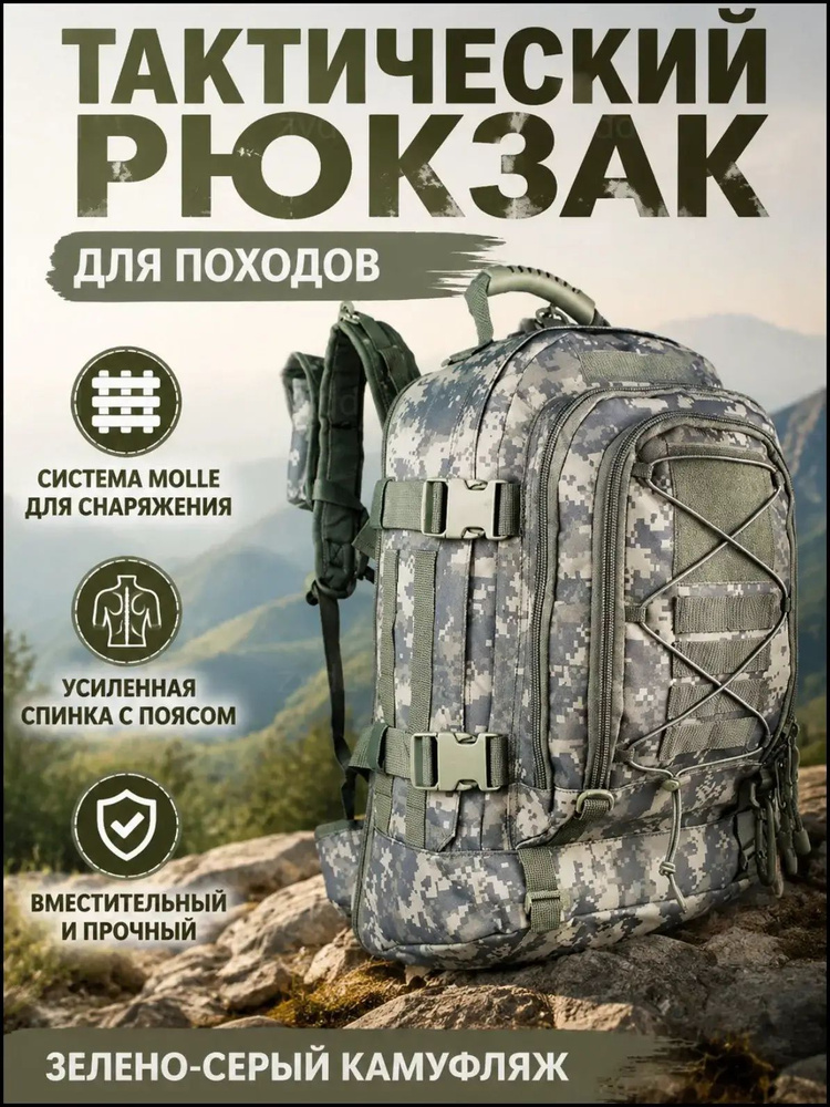 Рюкзак #1