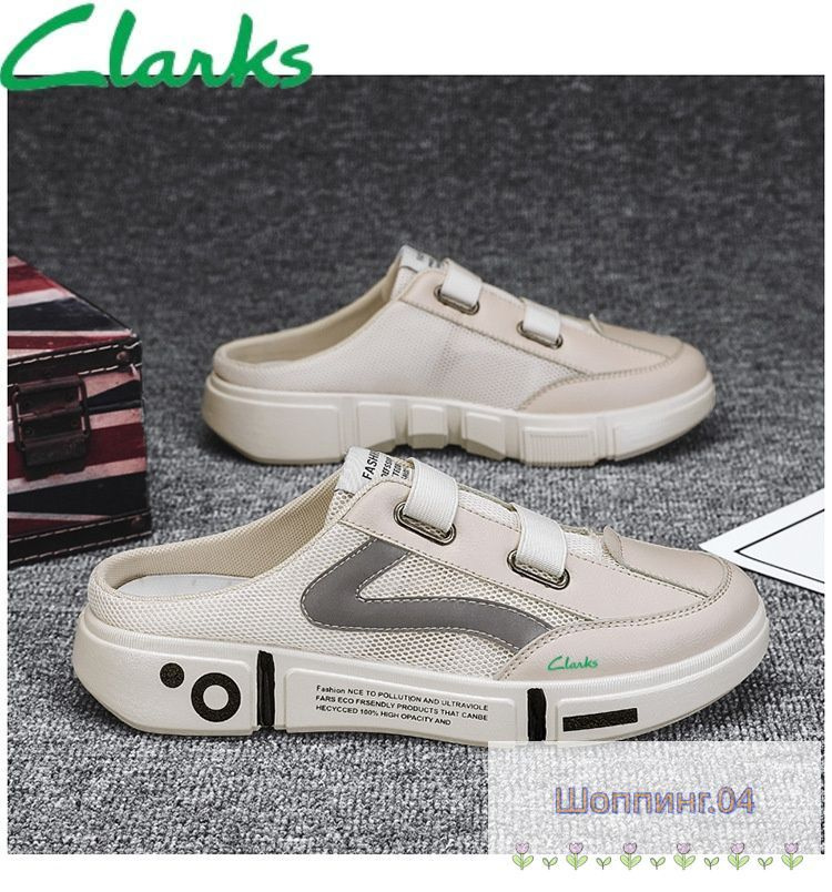Кроссовки Clarks #1