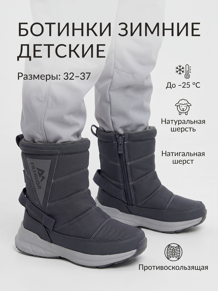 Дутики М.Мичи #1