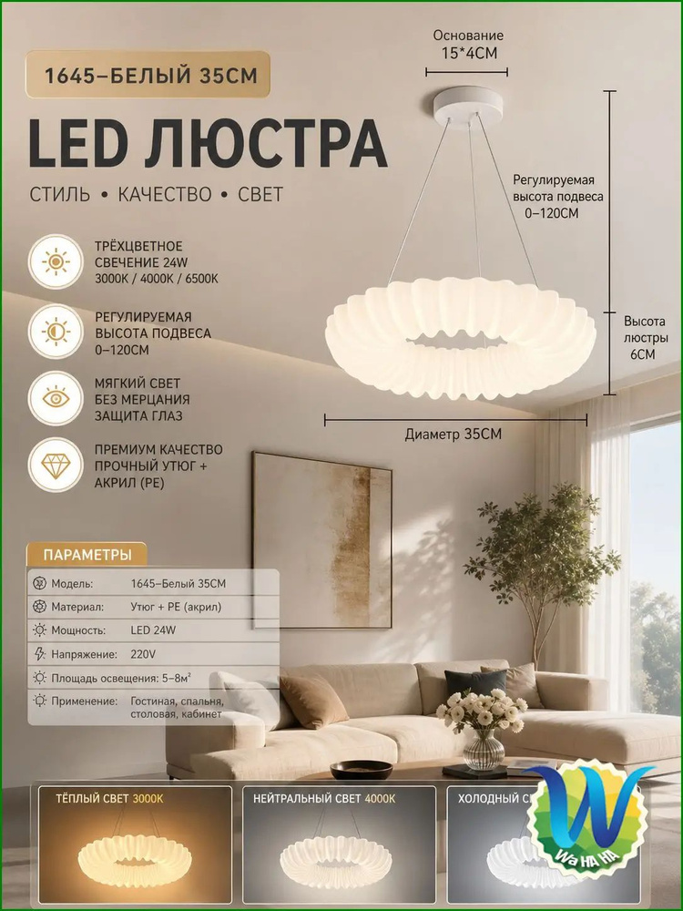 Люстра, E14, 5 Вт #1