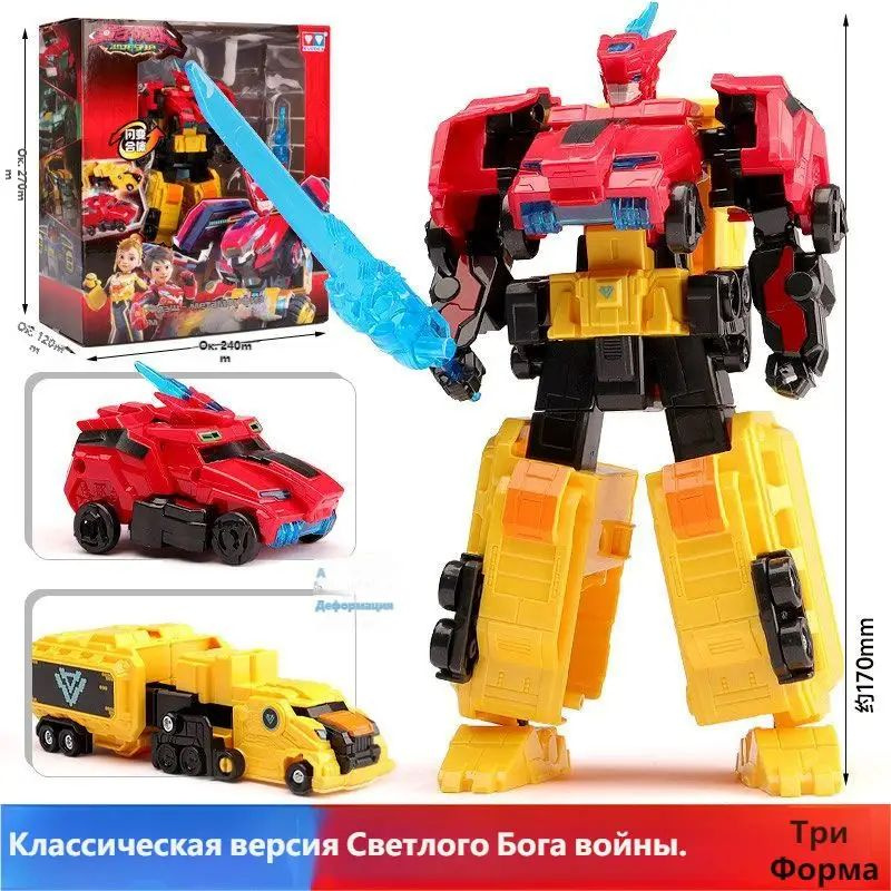 Игрушка трансформер #1