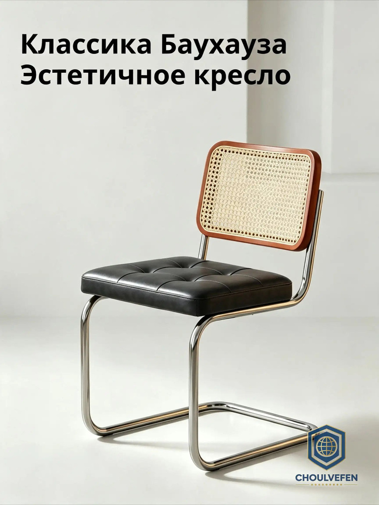 Стул #1