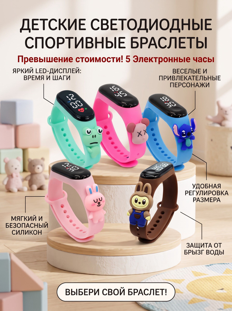 Часы наручные #1
