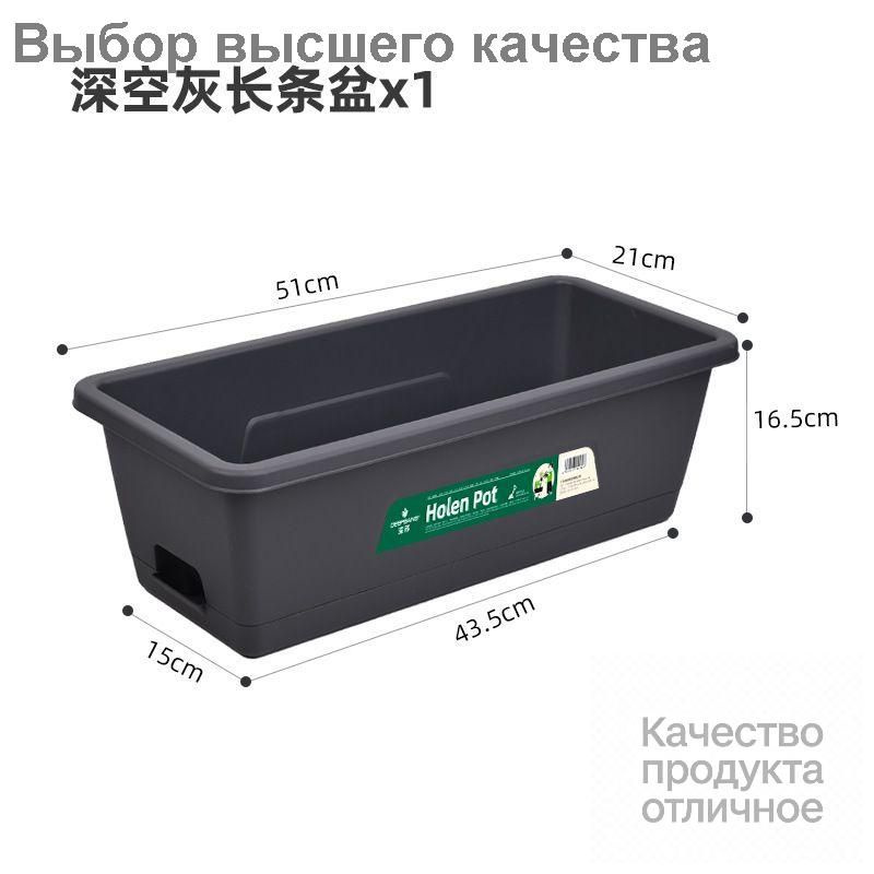 Гроубокс #1