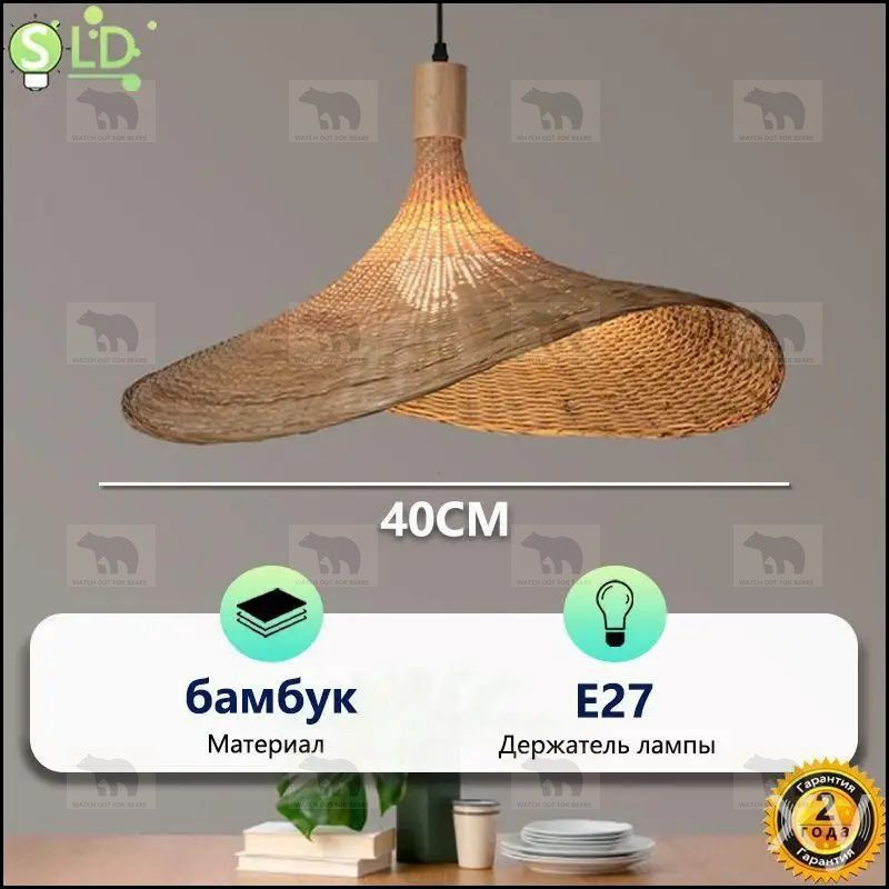 Люстра, E27, 60 Вт #1