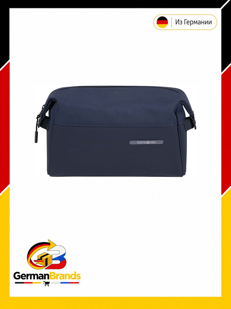 Samsonite Несессер #1