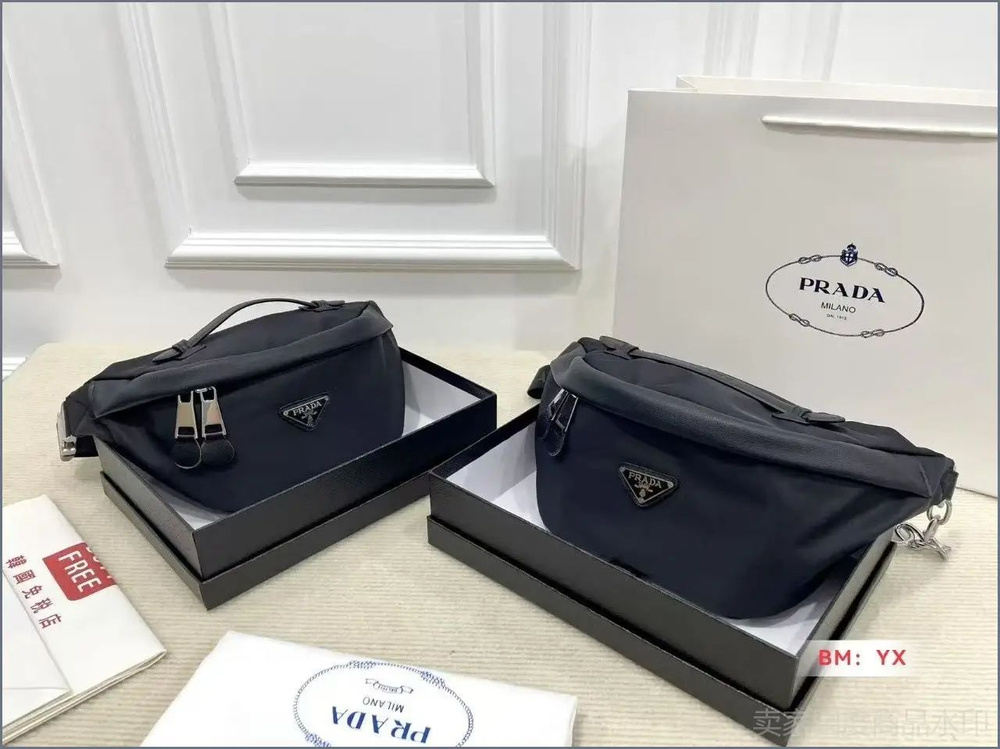 Prada Сумка багет #1