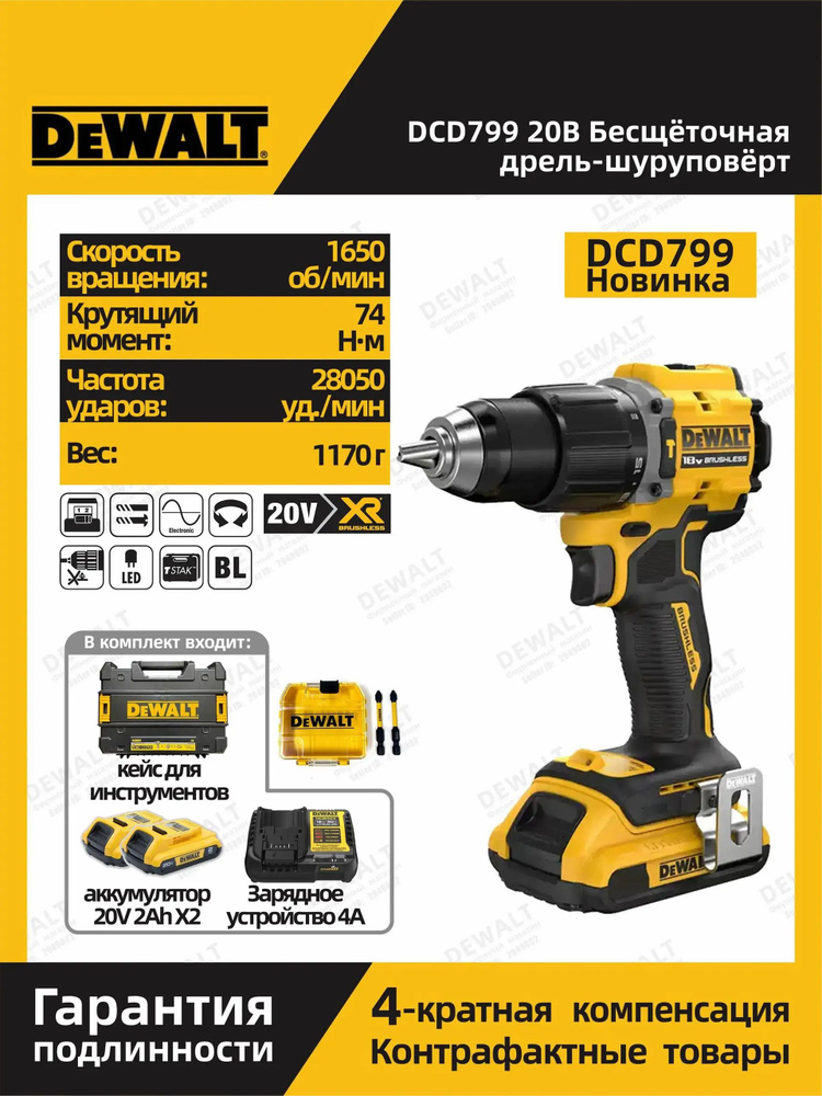 Перфоратор, 2 акк. #1