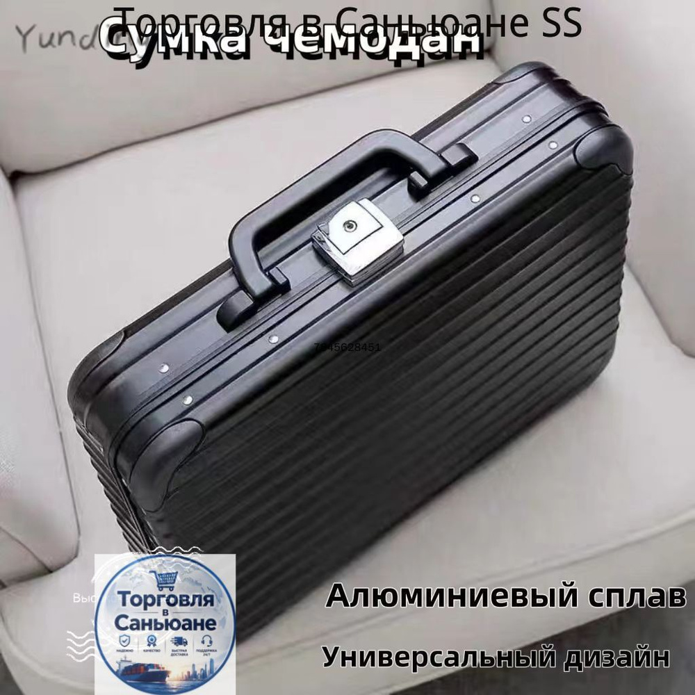 Кейс ударопрочный #1