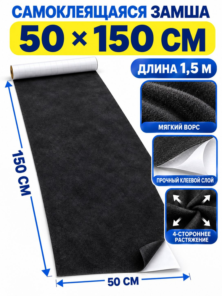 Лаба Ткань #1