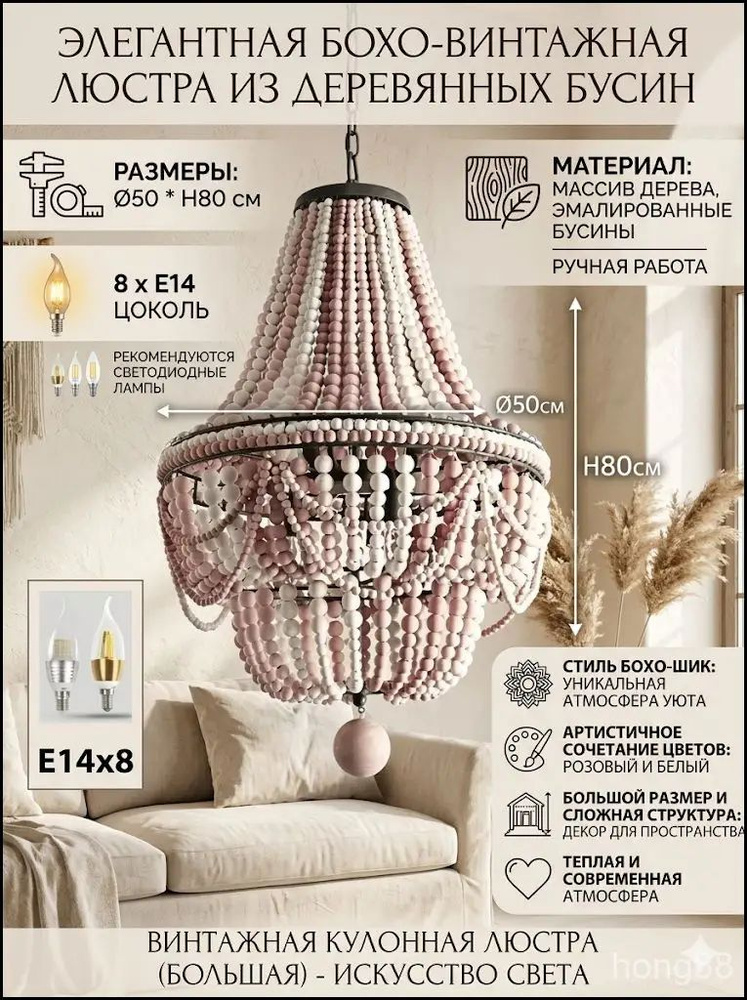 Люстра, E14, 20 Вт #1