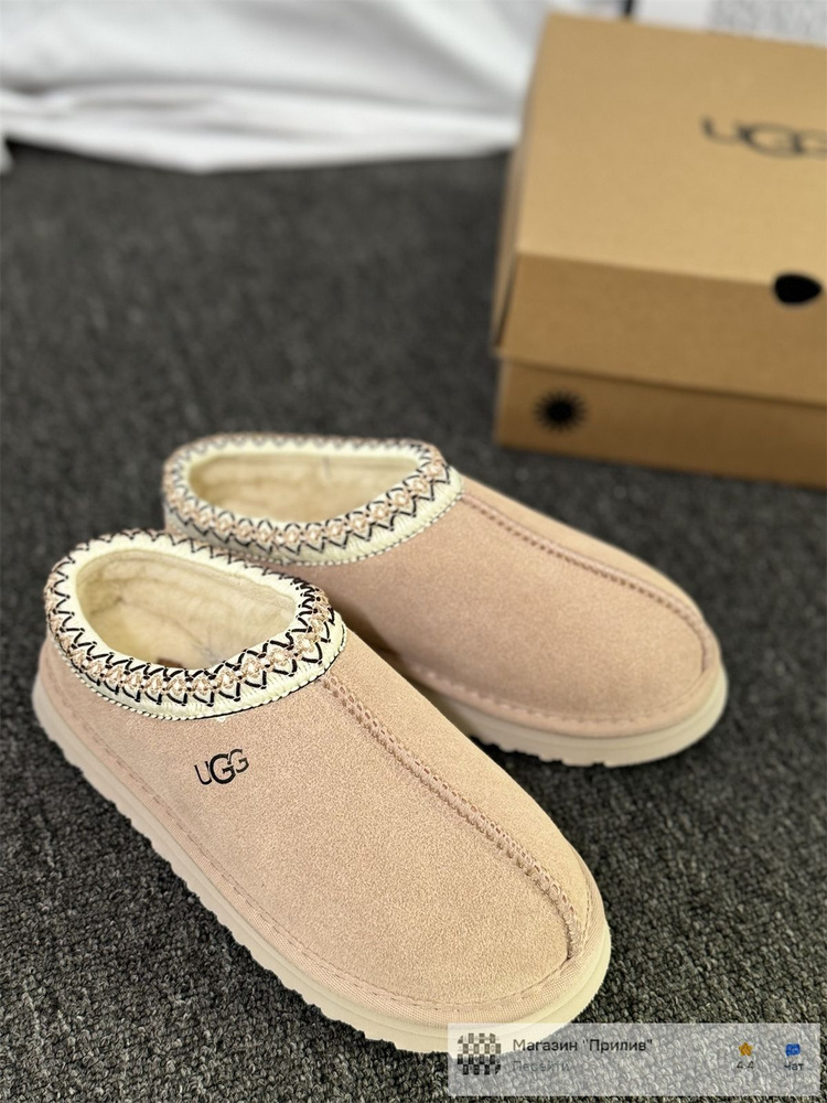 Угги UGG #1