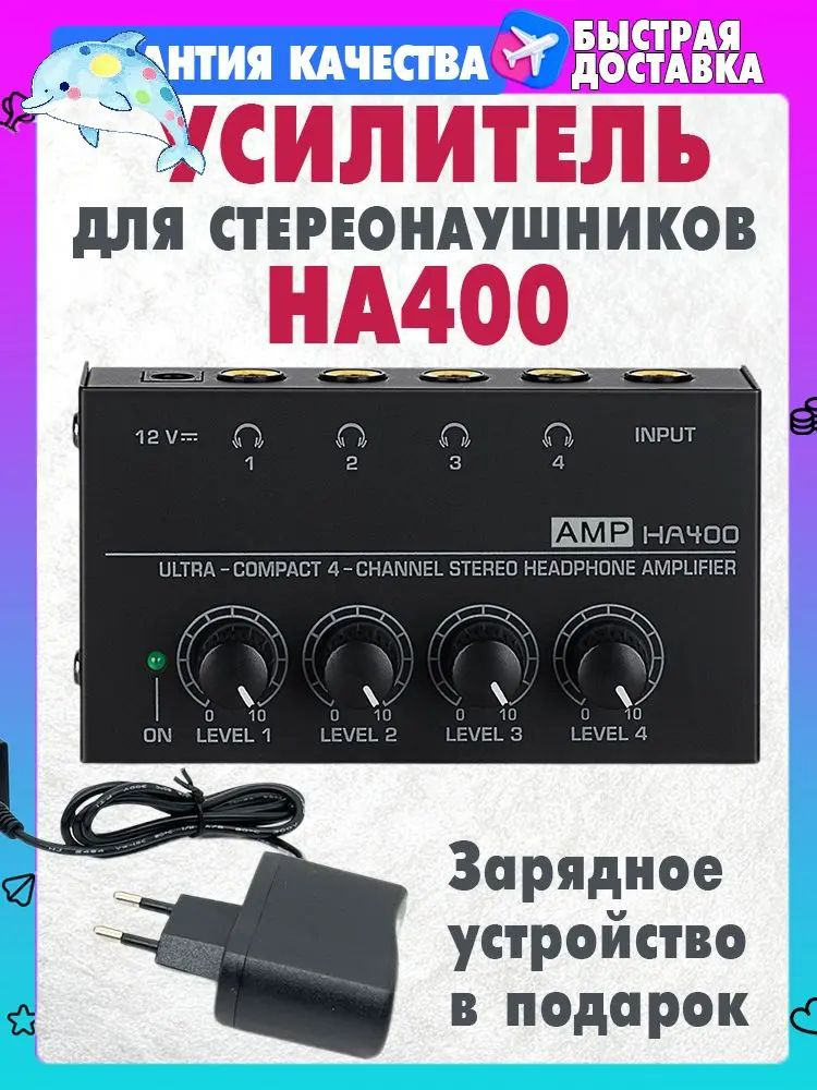 Процессор эффектов #1