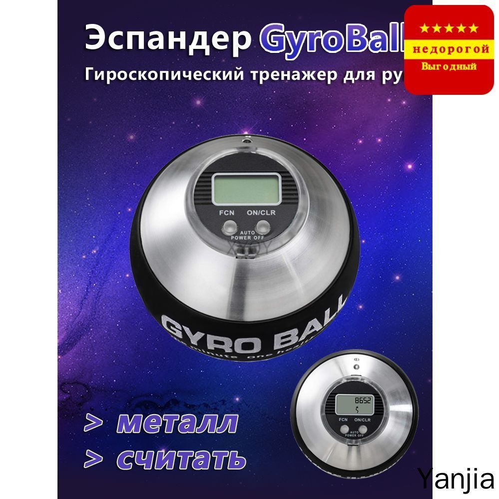 Эспандер , 1 шт #1