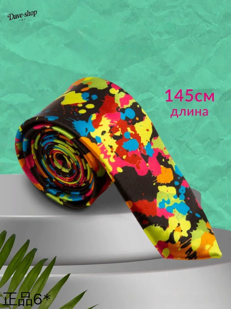 Галстук #1