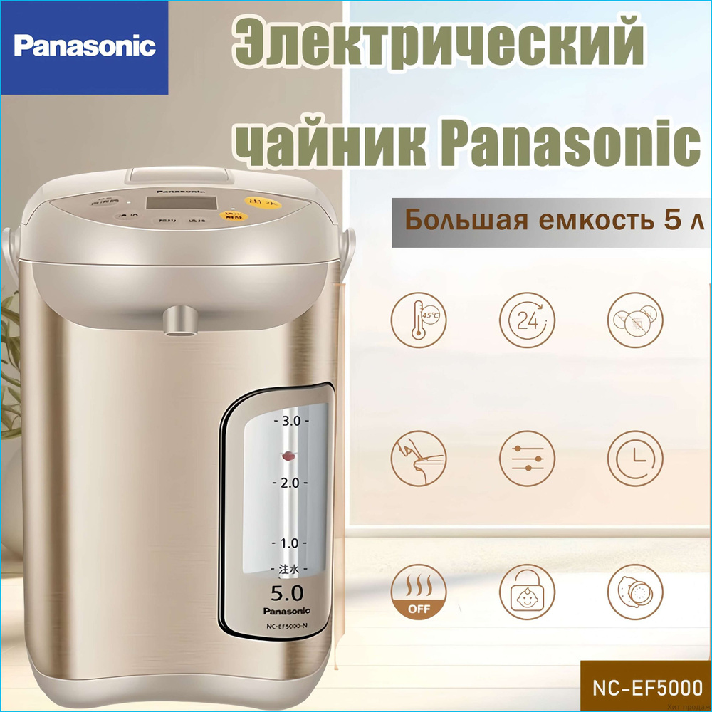 Термопот #1