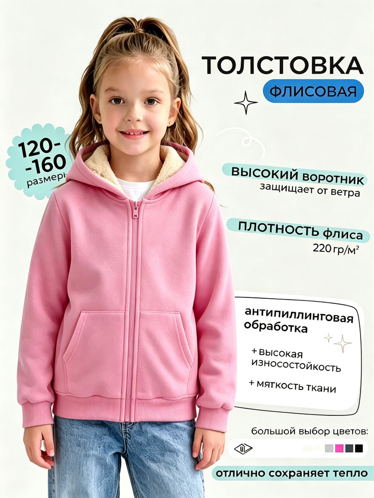 Худи #1
