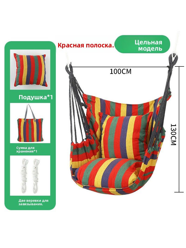 Гамак, 130х100 см #1