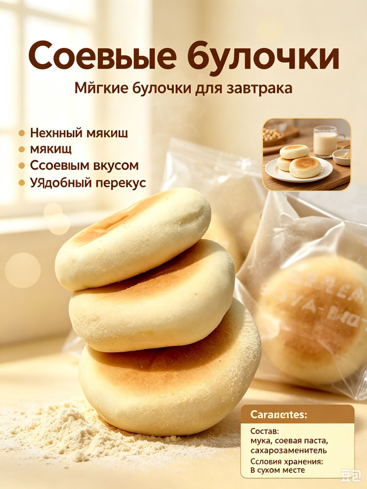 Хлеб #1