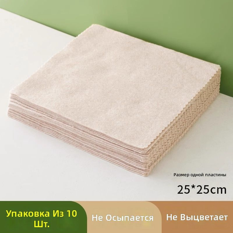 Тряпка, 10 шт #1