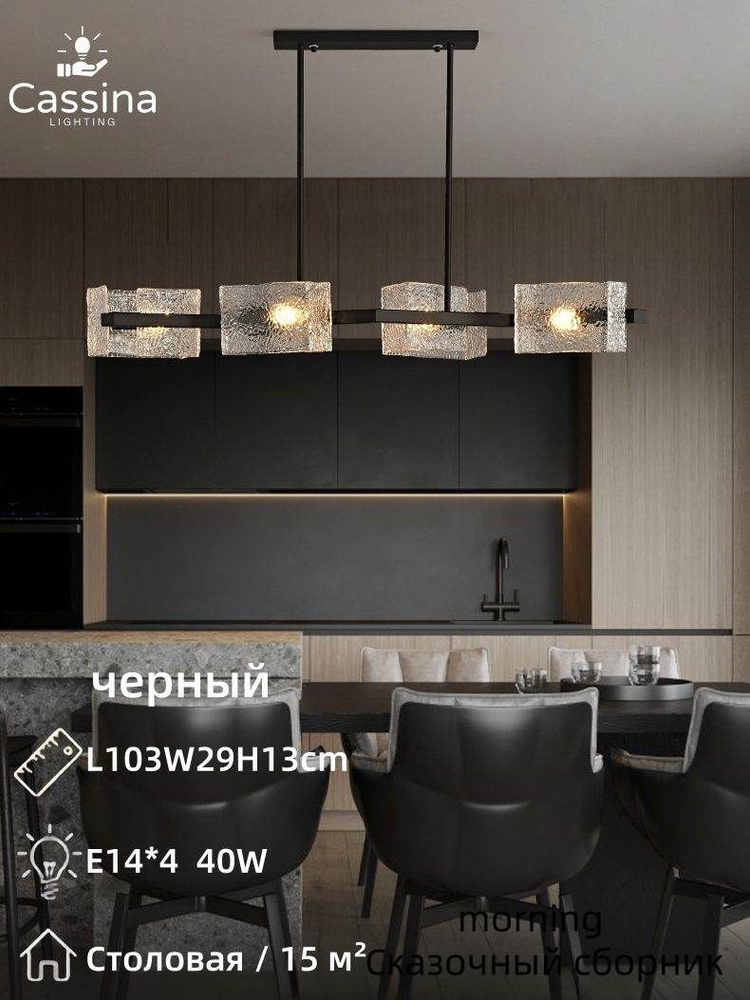 Люстра, E14, 40 Вт #1
