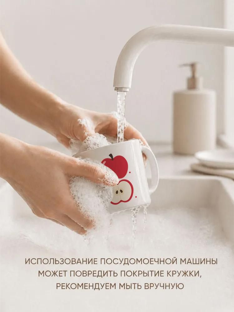 Кружка #1