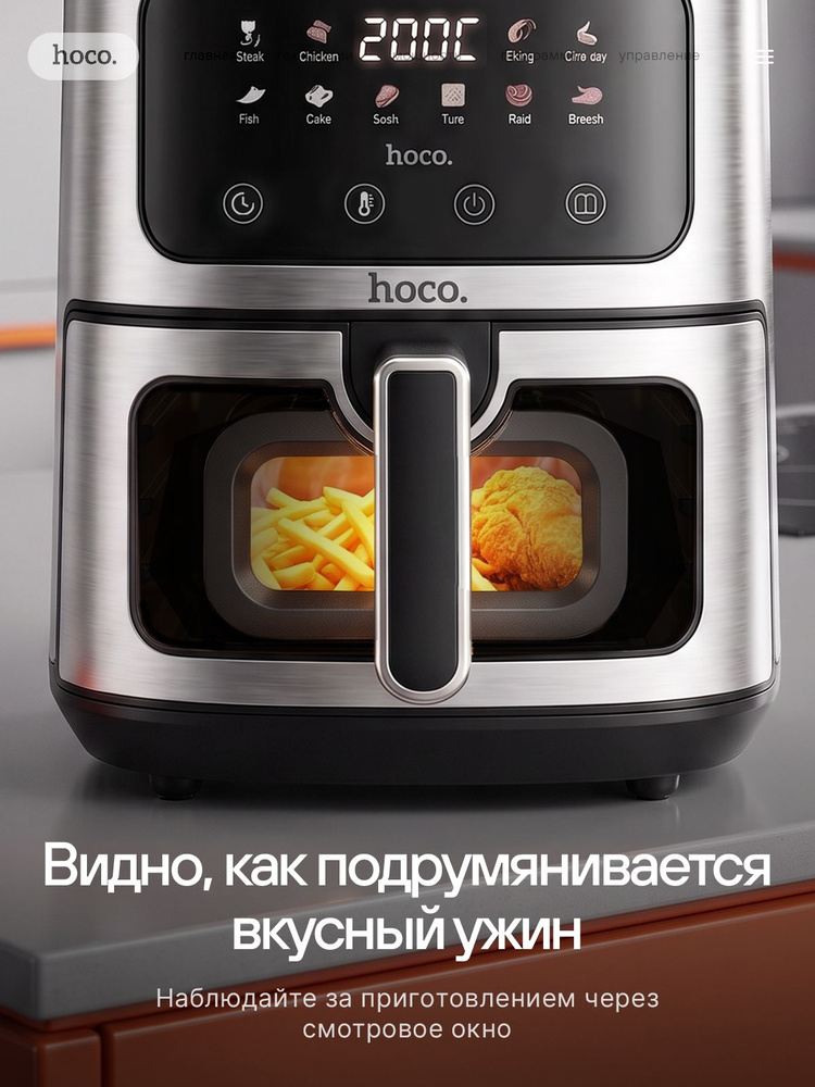 Аэрогриль #1