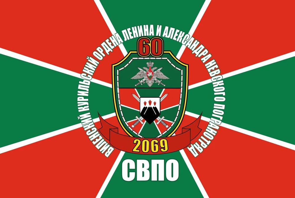 Флаг #1