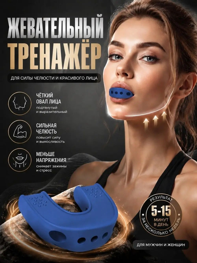 Эспандер , 1 шт #1