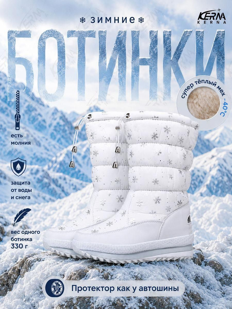 Ботинки #1