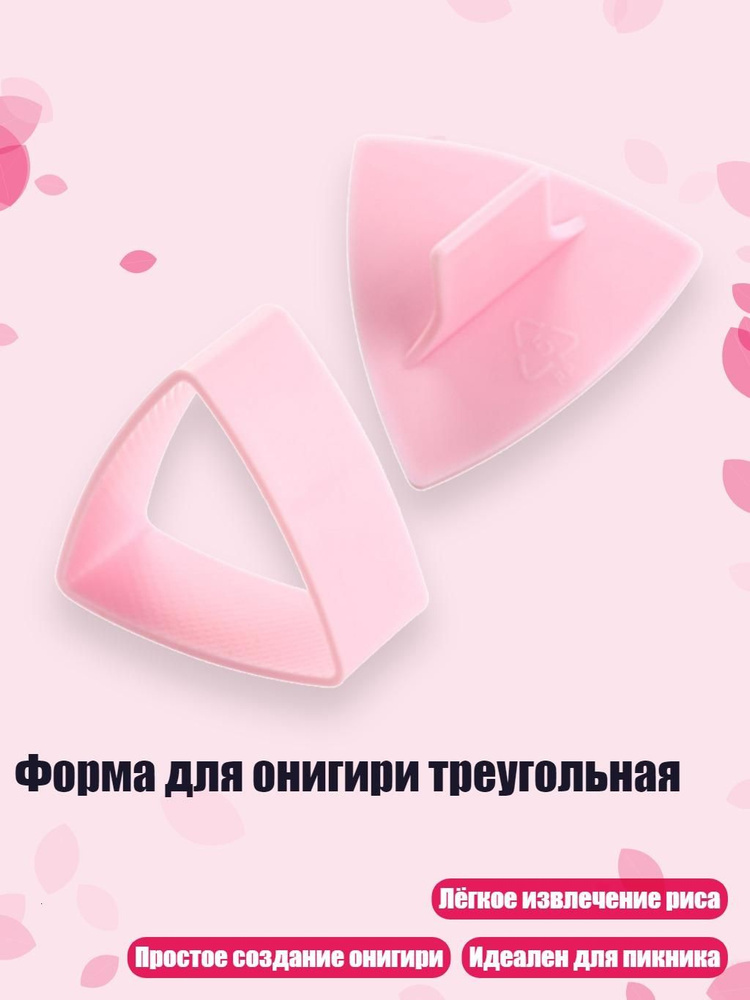 Кулинарная форма #1