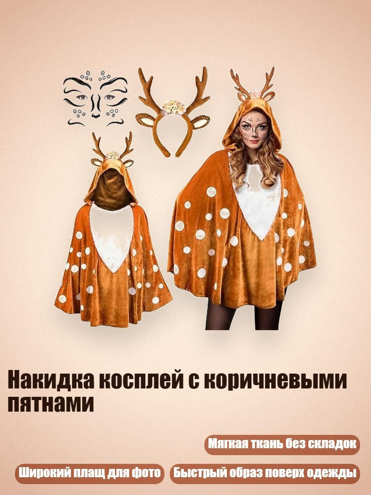 Комплект одежды #1