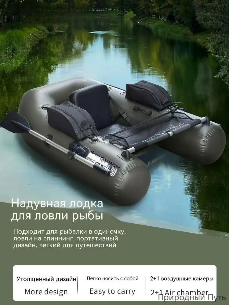 Лодка #1