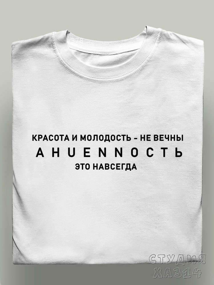 Футболка #1